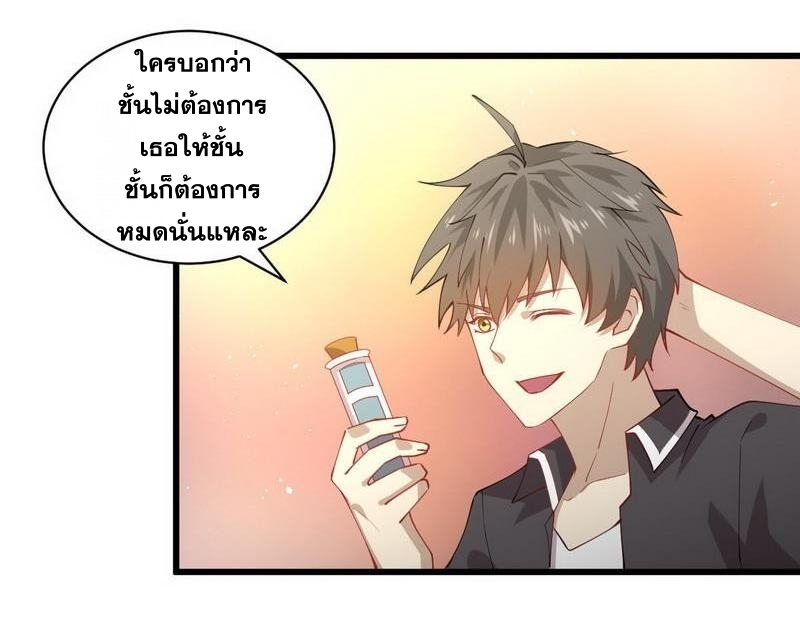 อ่านมังงะ